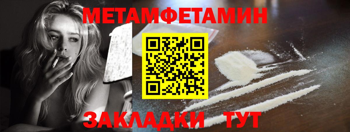 Amphetamine  Вход с VPN  мега маркетплейс  Амфетамин VHQ  Дедовск 