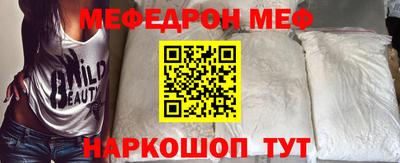 амфетамин Ярославль