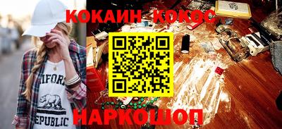 дживик Янаул