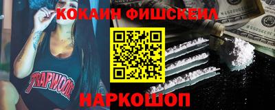 винт Ярцево