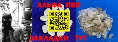 амфетамин Ярославль