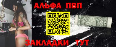 амфетамин Ярославль