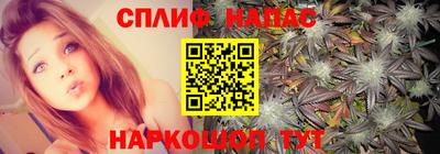 дживик Янаул