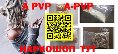 амфетамин Ярославль