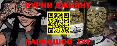дживик Янаул