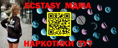 амфетамин Ярославль