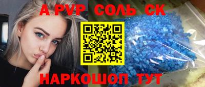 дживик Янаул