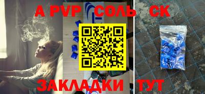 амфетамин Ярославль