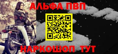 дживик Янаул