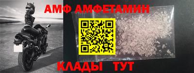 амфетамин Ярославль