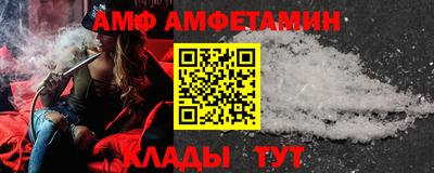 винт Ярцево