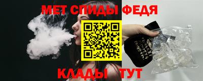 амфетамин Ярославль