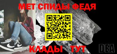 винт Ярцево