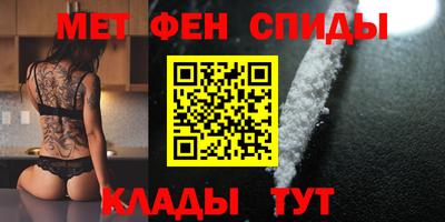 винт Ярцево