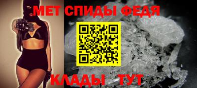 амфетамин Ярославль