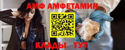 винт Ярцево