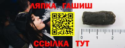 дживик Янаул