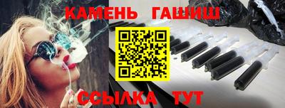 амфетамин Ярославль