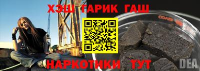 винт Ярцево