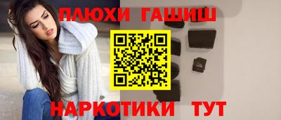 винт Ярцево