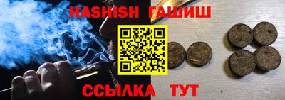 винт Ярцево