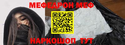 амфетамин Ярославль