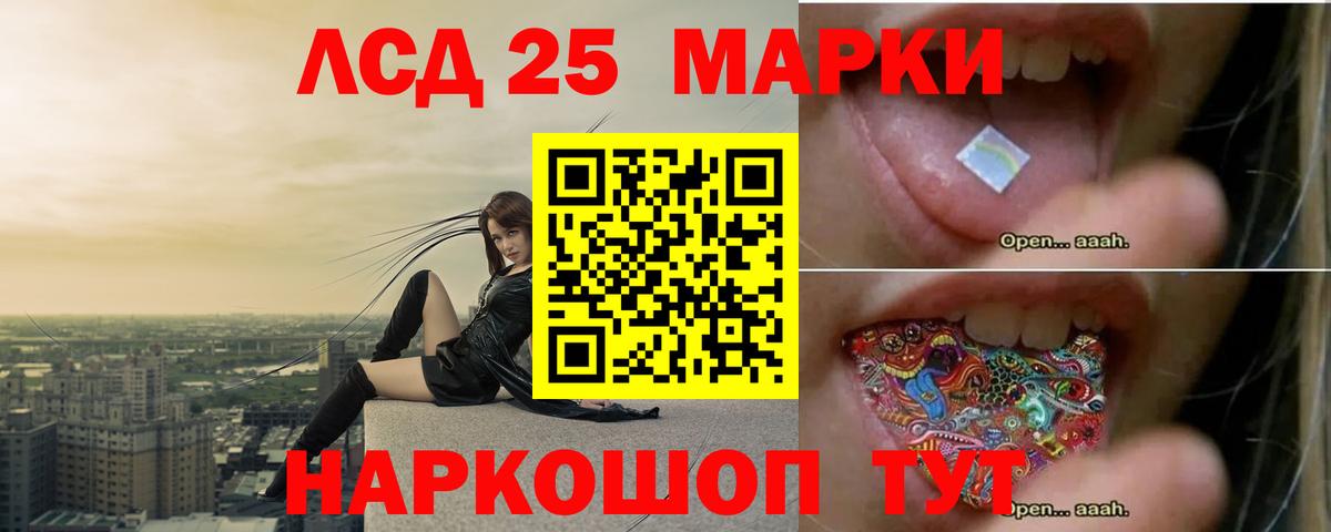Лсд 25 экстази кислота  Вход с VPN  Дедовск 
