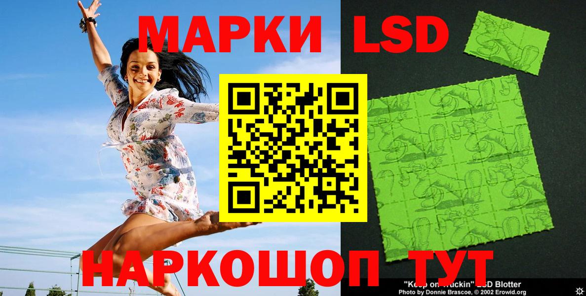 Марки N-bome 1,8мг Дедовск