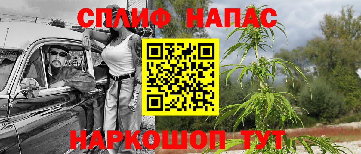 Конопля тримм  Бошки Шишки марихуана  Вход с VPN  Дедовск  Марихуана тримм 